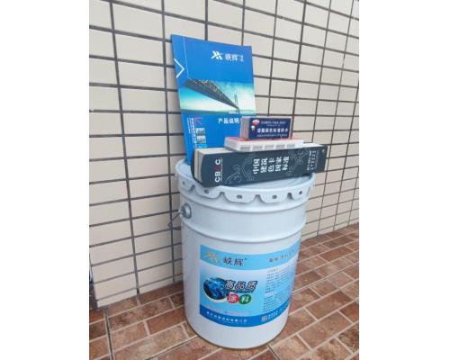 丙烯酸改性面漆