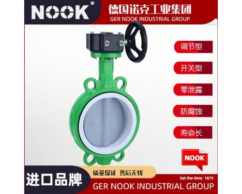 进口涡轮传动蝶阀