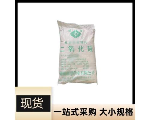 藥用級二氧化硅沉淀法的藥典概述