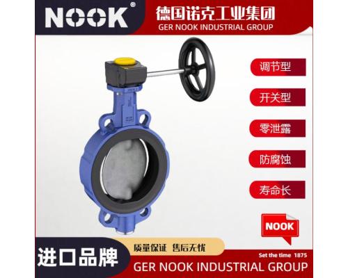 进口蜗轮式蝶阀