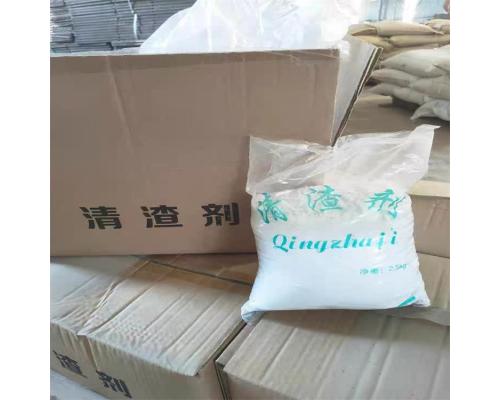 铝液清渣剂精细化学品渣铝分离剂