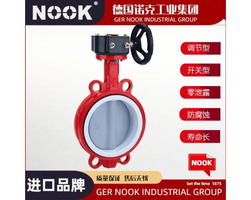 进口涡轮对夹蝶阀