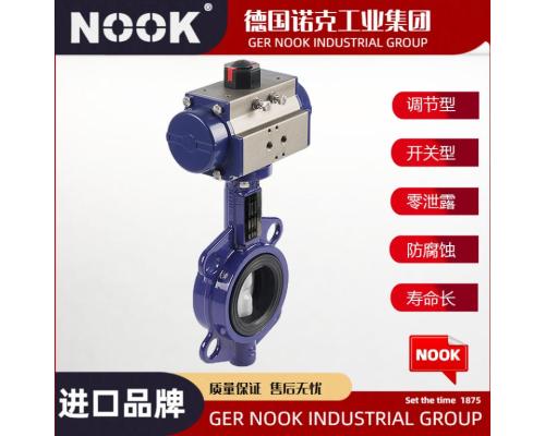 进口气动蝶阀