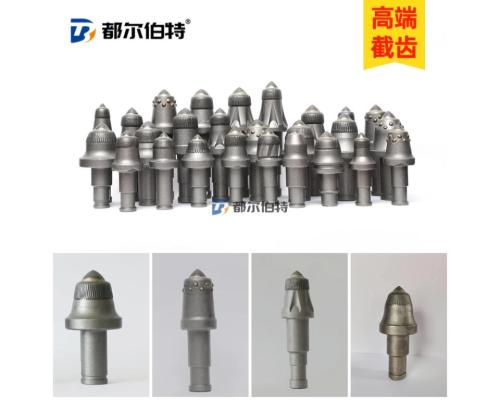 U47開邦截齒