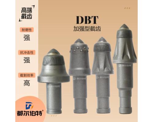 采煤機(jī)截齒