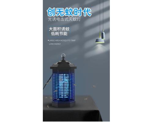 跨境灭蚊灯电击式插电灭蚊器大面积杀虫灯家用室内灭蝇灯