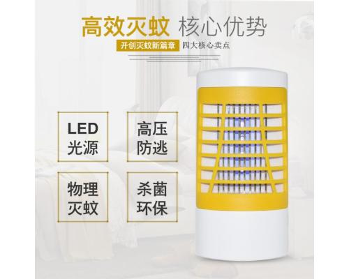 家用LED灯电击灭蚊灯静音插座式静电迷你灭蚊灯外贸亚马逊热销
