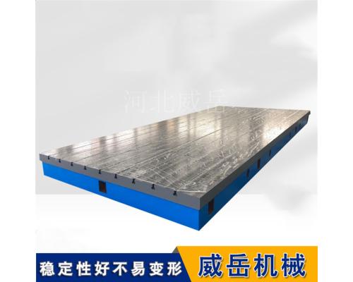 研磨T型槽装配平台防锈