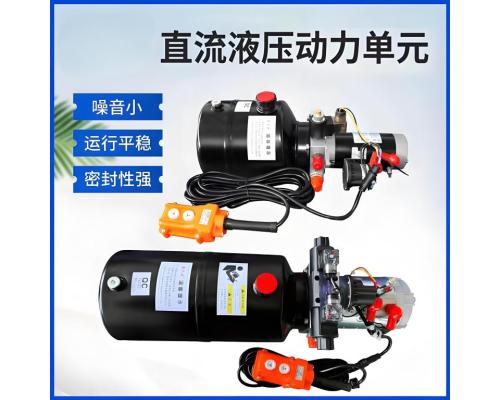 直流DC12 24 48v小微型液压泵站系统 动力单元改装定制