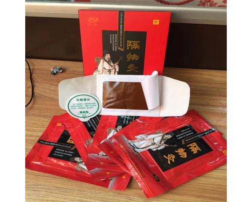 二類械字號自發(fā)熱貼貼牌隔物灸熱敷貼暢銷產(chǎn)品