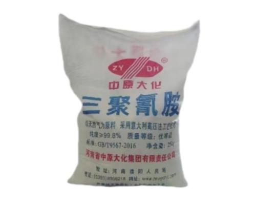 三聚氰胺