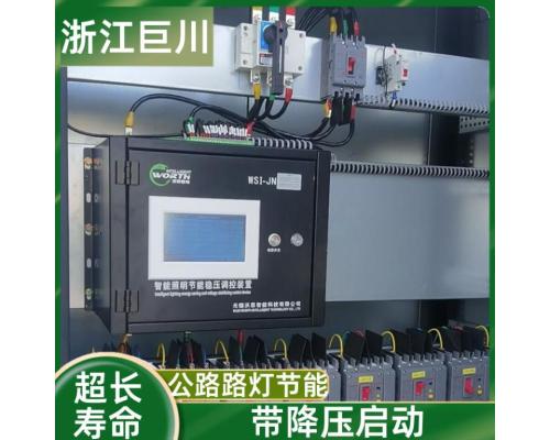 城区路灯动态节能调控装置LDJD-150A