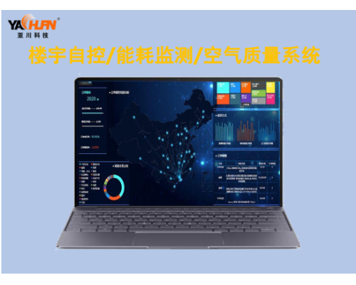 楼宇自控系统与智能照明系统软件智能控制节能管理