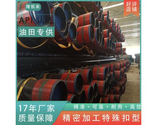 石油套管/高密封性13Cr材质/N80高强度专用管/API 5CT标准油井管