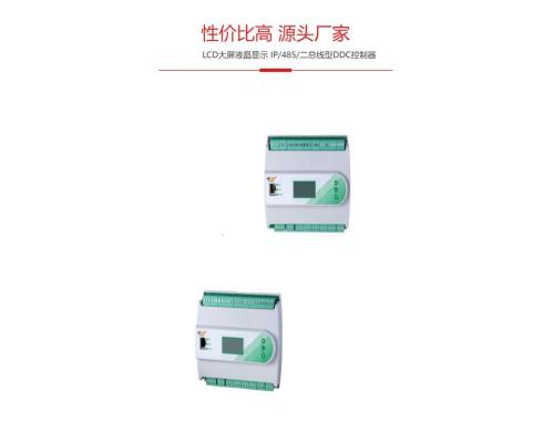 ECS-7000MB*2建筑设备管理系统