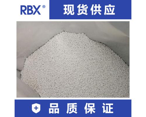 三氟啶磺隆75%品质可靠