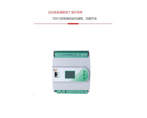 ECS-7000FCU/12节能控制器建筑设备一体化管理系统