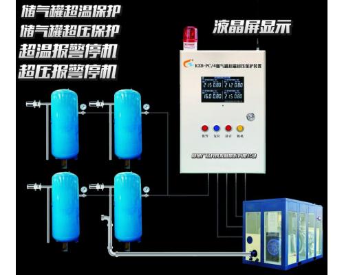 带安标证书储气罐超温超压保护装置常见配置