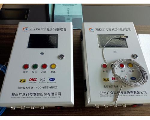 ZBK380空压机综合保护装置（硬件组件、核心功能）