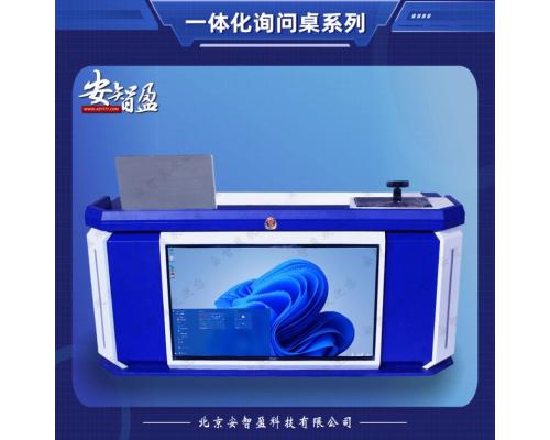 智能一體化訊問桌廠家集成審問桌廠家