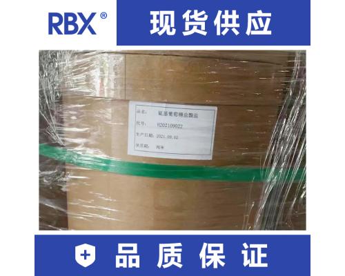 2-氯-6-三氯甲基吡啶原料廠歡迎合作