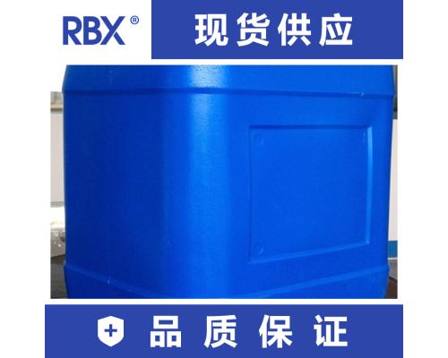 氟氯苯菊酯90%現(xiàn)貨69770-45-2
