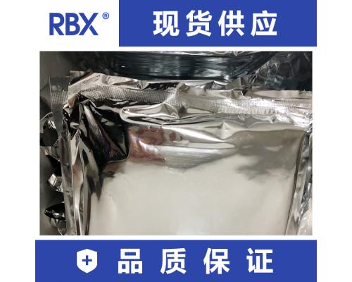 對(duì)溴苯氧乙酸工廠品質(zhì)無憂