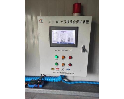 ZBK380空压机全功能保护装置(温度、压力、断油、电机温度振动)