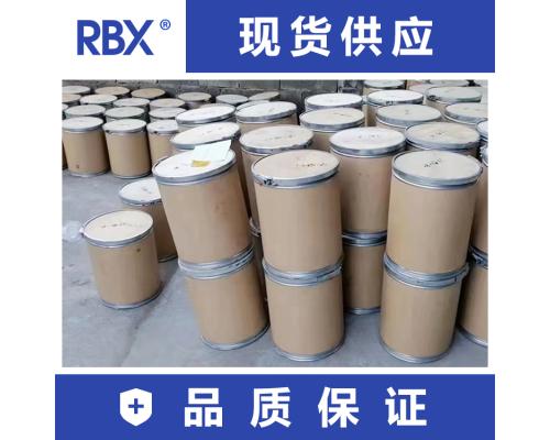均苯三甲酸企業(yè)線上供貨渠道