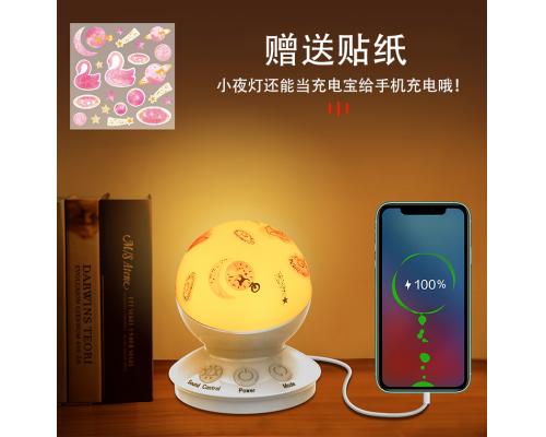 亚马逊新款led声控氛围小夜灯七彩rgb学习台灯智能家居球形灯