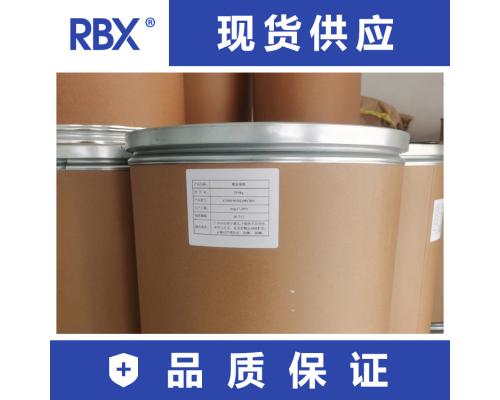 均苯四甲酸原料大量可供