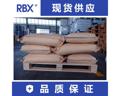 四甲氧甲基甘脲質(zhì)檢單隨貨