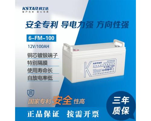 科士达蓄电池