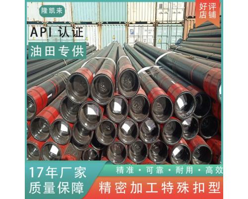 石油套管尺寸表格管尺寸规格钢级表规格型号油套管连接材质