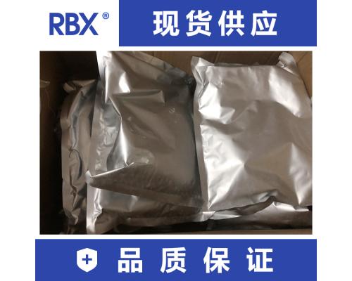 四溴酚酞乙酯企業(yè)歡迎合作