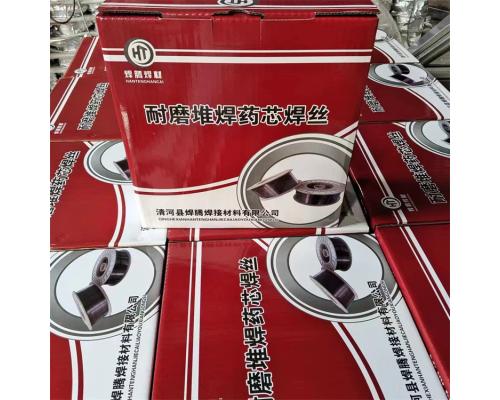 YD605(Z)堆焊耐磨药芯焊丝YD611(Z)堆焊焊丝