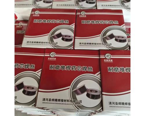 YD998高硬度耐磨焊丝YD688堆焊气保焊丝