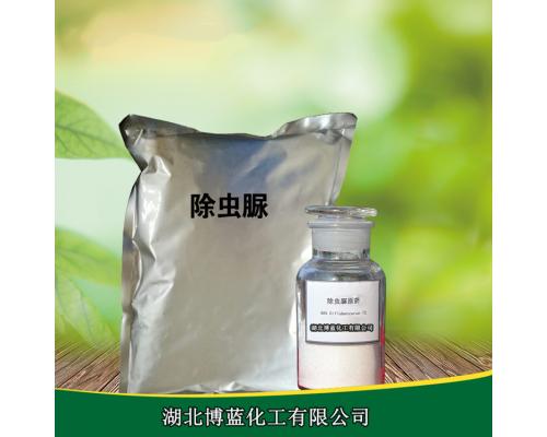 除虫脲杀虫剂原药