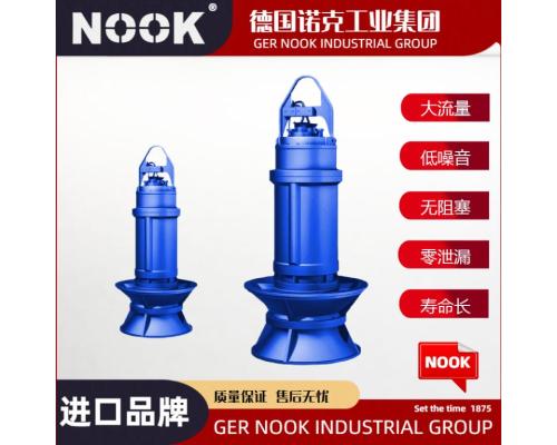 进口轴流潜水泵