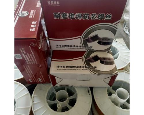 YD998耐磨焊丝YD888耐磨焊丝YD788耐磨焊丝