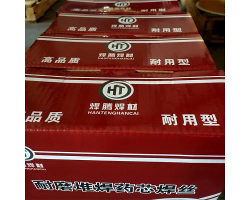 YD256耐磨堆焊焊丝YD258耐磨堆焊焊丝