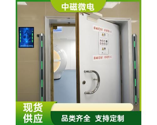 中磁微電核磁室智能鐵磁探測器雙立柱式金屬探測系統(tǒng)主副柱可互換