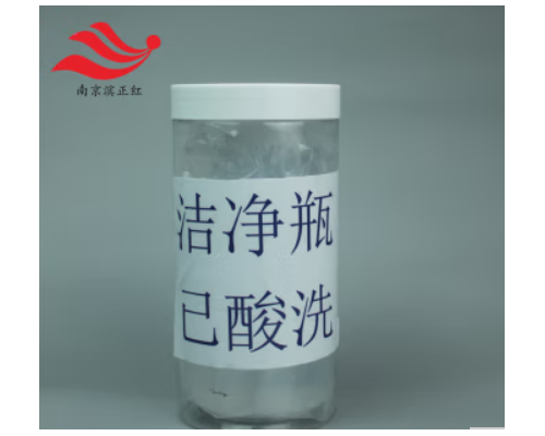 高純電子級PFA潔凈瓶 耐強腐蝕PFA酸洗瓶 可直接使用 免洗PFA樣品瓶 金屬雜質含量低