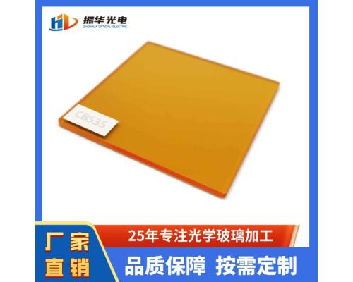 CB系列CB535橙色光学玻璃