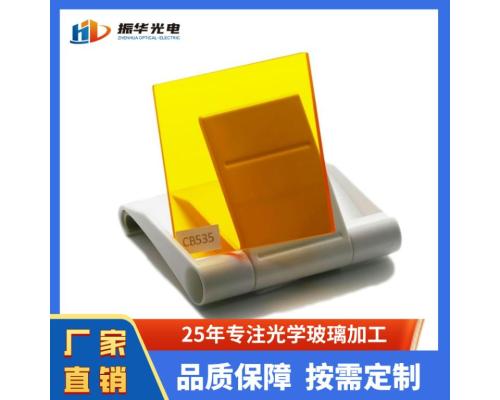 CB系列截止型光学玻璃CB535 OG530橙色滤光片