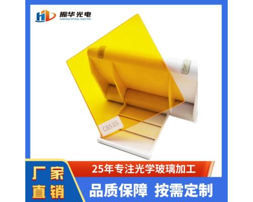 钢化玻璃CB535截止型光学玻璃
