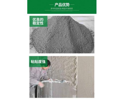 无机保温砂浆a型