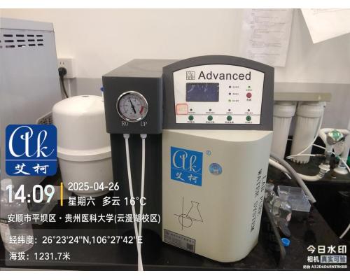 電子機(jī)器行業(yè)超純水設(shè)備exceed-dd