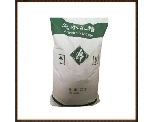 藥用級無水乳糖80目藥典標(biāo)準(zhǔn)63-42-3