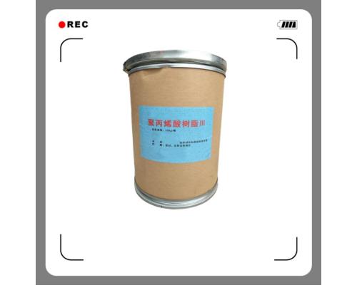 藥用級聚丙烯酸樹脂3號藥用輔料